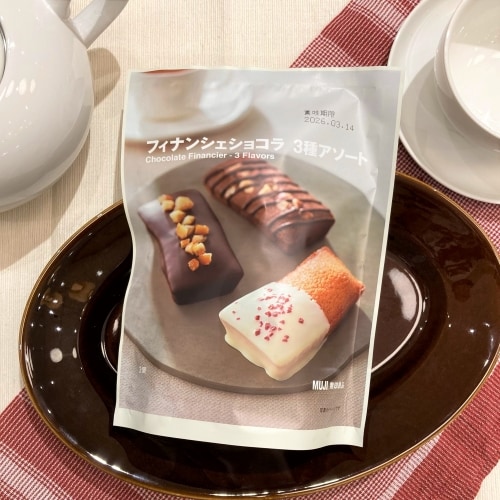 フィナンシェショコラの画像