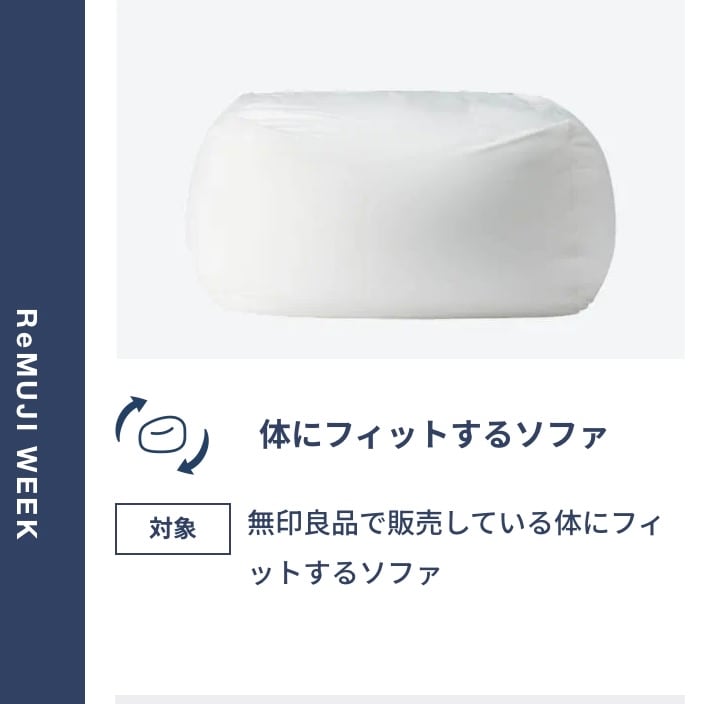 【ららぽーと沼津】