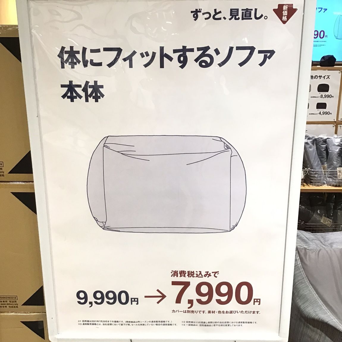 フィット1