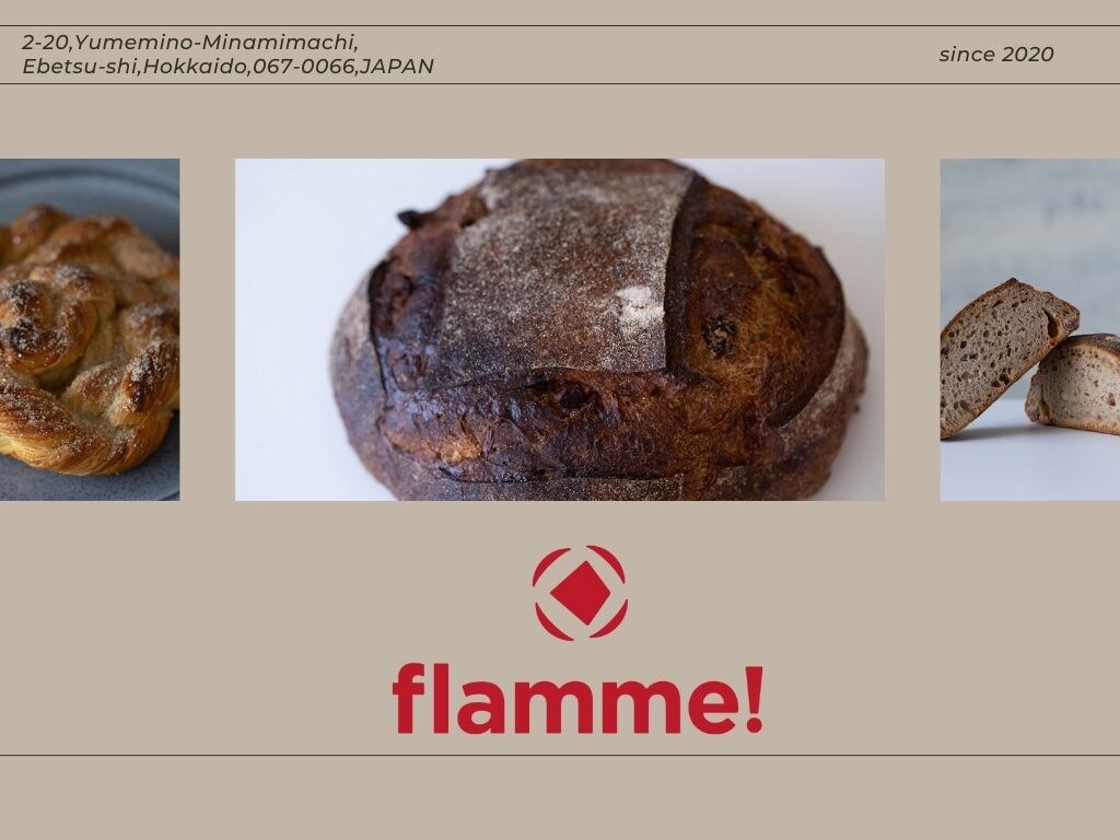 出展者紹介  flamme!