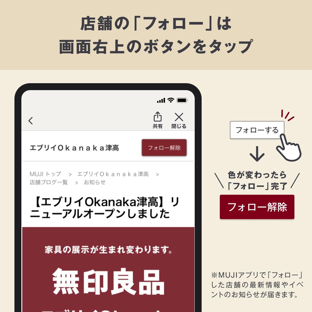 【エブリイOkanaka津高】棚卸による営業時間変更のお知らせ_Y3XL8z