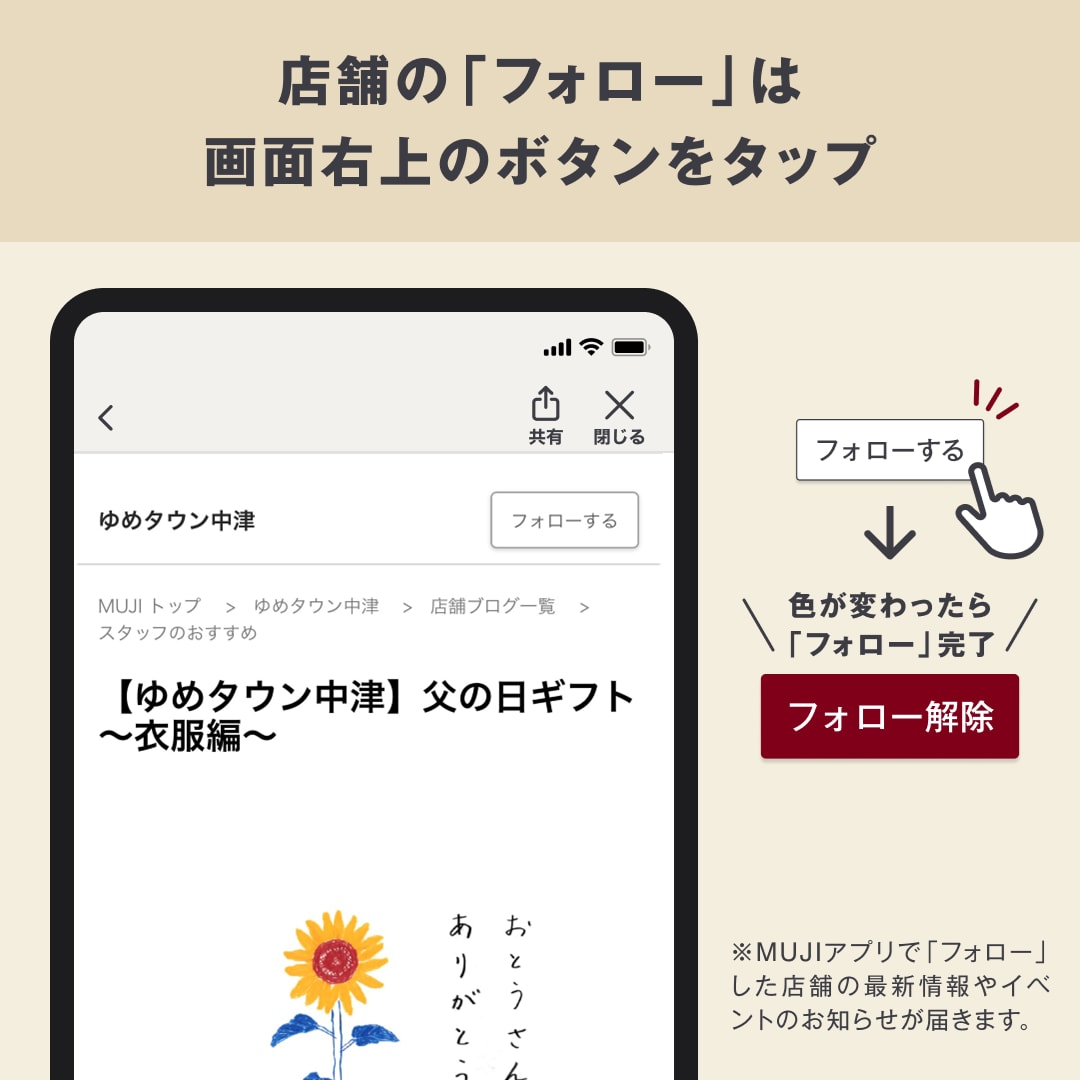 【ゆめタウン中津】無印良品週間おすすめ商品 食品編_Z8f8lk