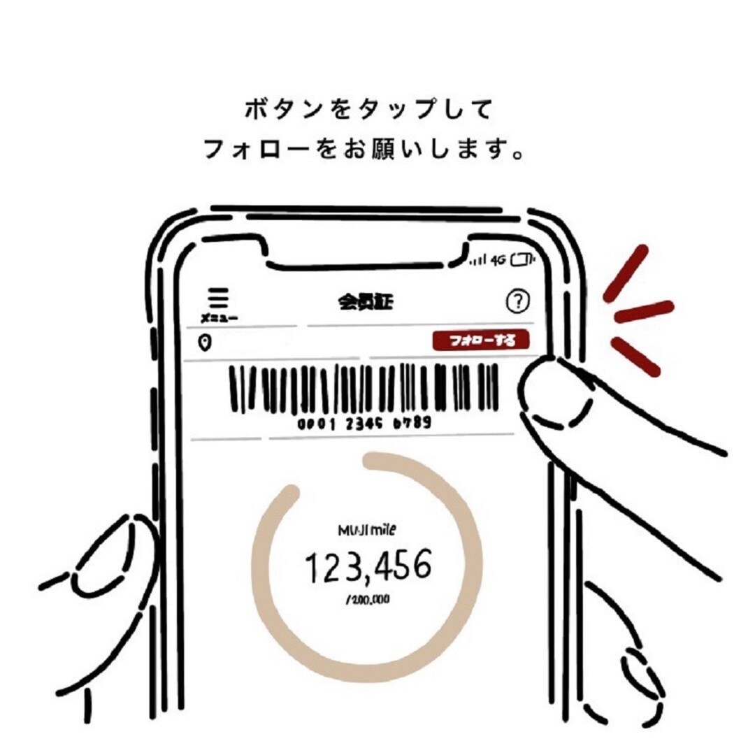 まくら