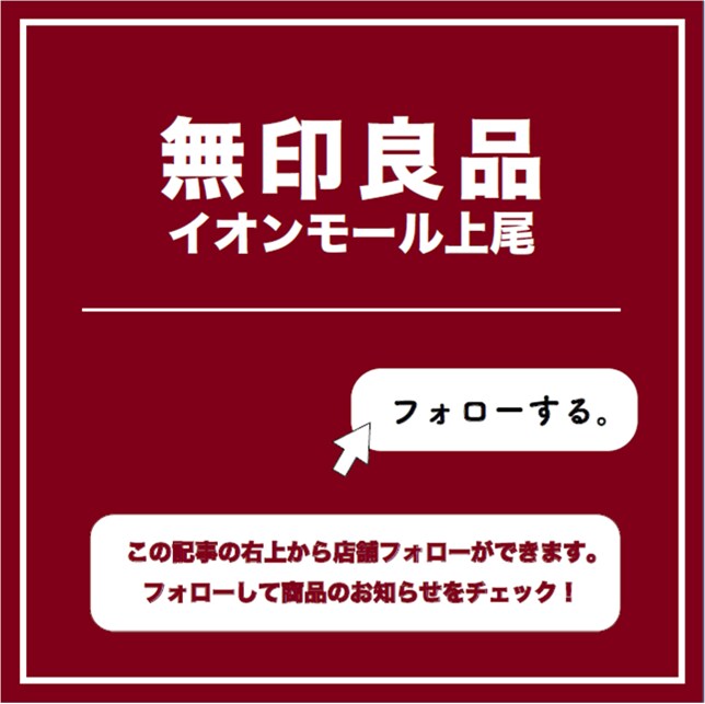 フォロー販促画像