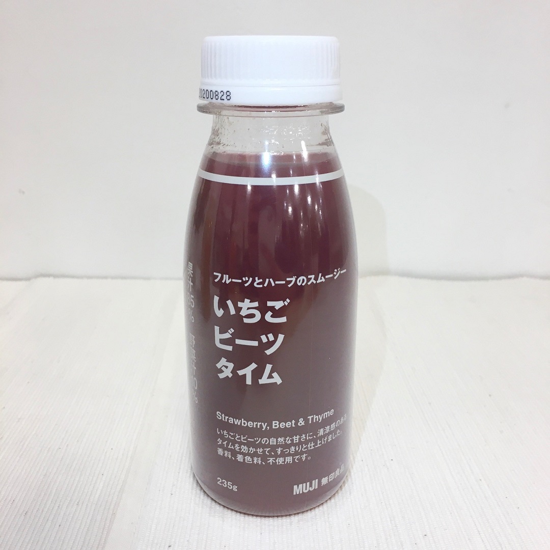フルーツとハーブのスムージー
