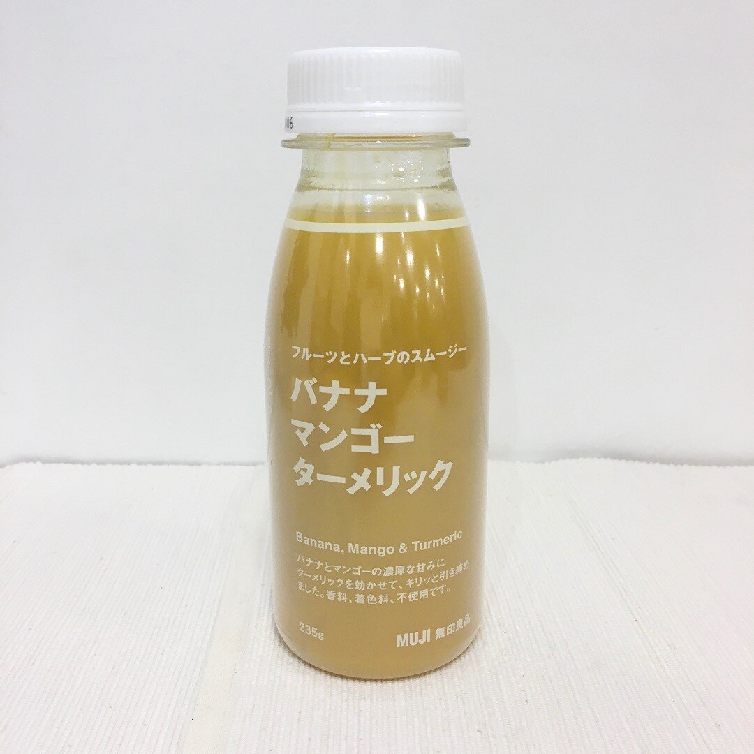 フルーツとハーブのスムージー