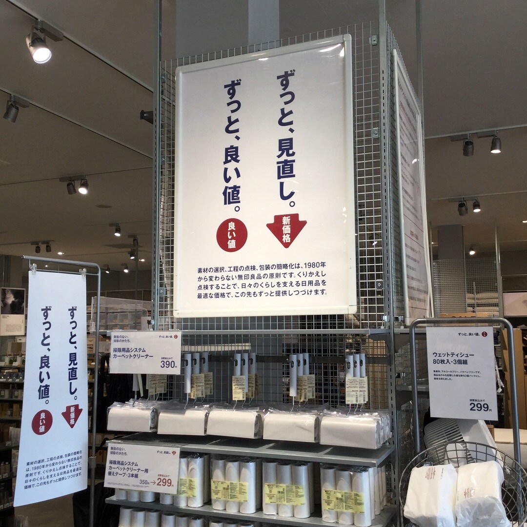 fujiimai0829-07