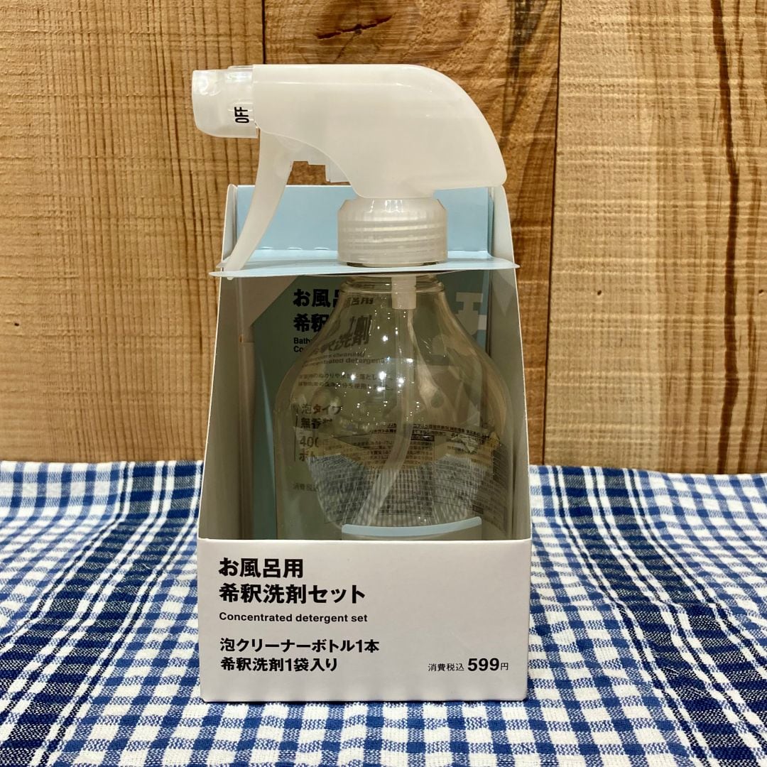 【ららぽーと堺】希釈洗剤シリーズのご紹介