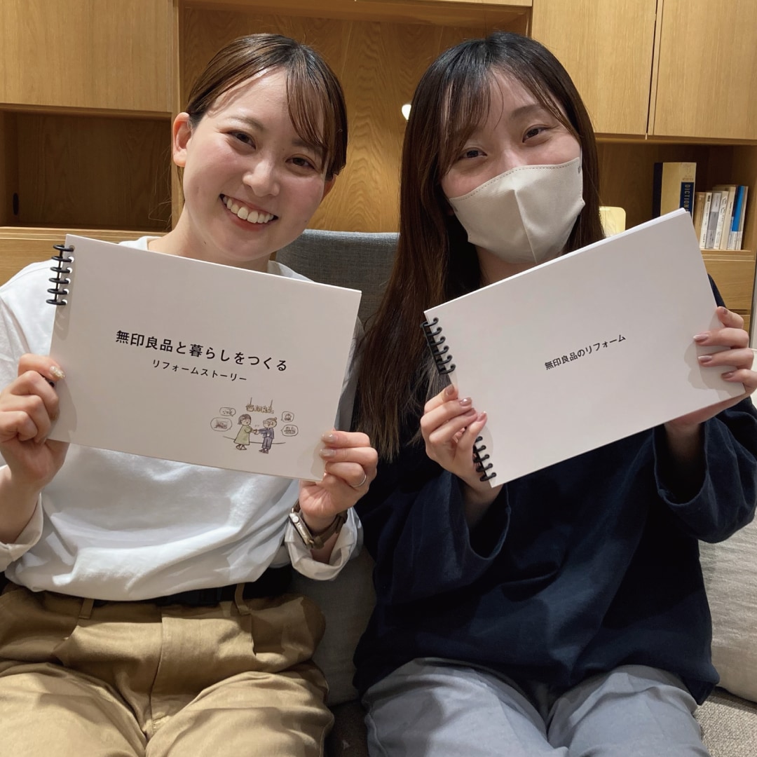 futari