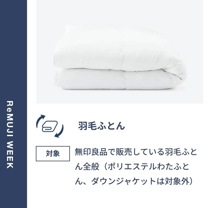 【ららぽーと沼津】