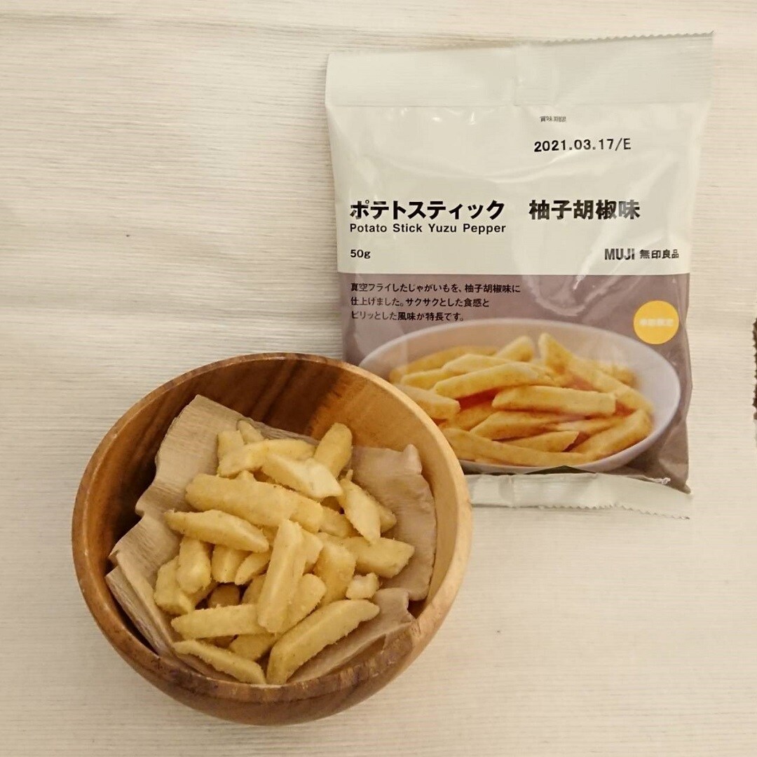 胡椒