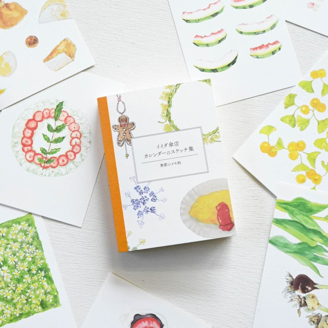 【銀座】イイダ傘店 展示販売会 傘の雨 ~It's Raining Umbrellas ~｜4F Open MUJI　