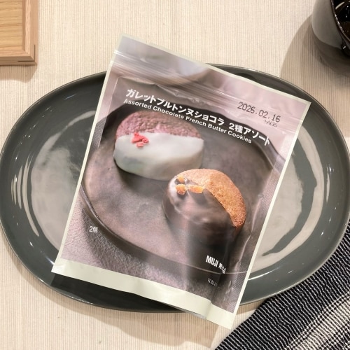 ガレットブルトンヌショコラの画像