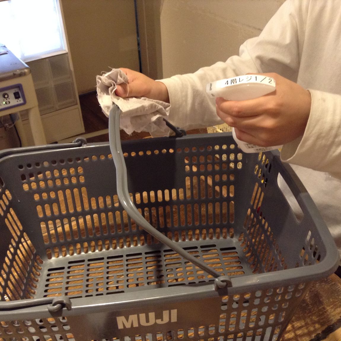 muji