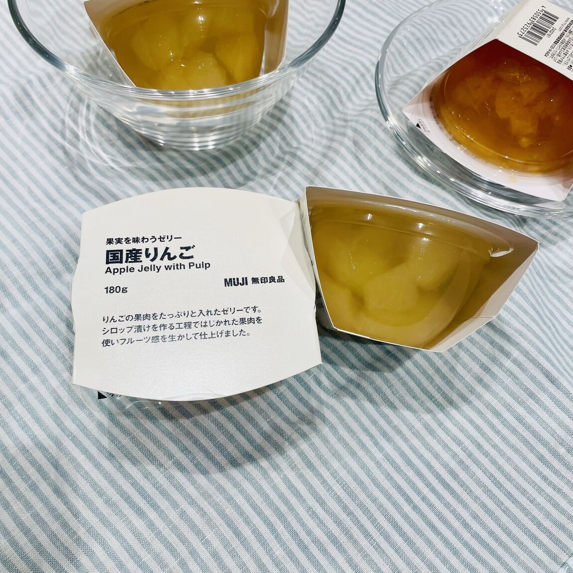 【フォルテ八王子】果実を味わうゼリー