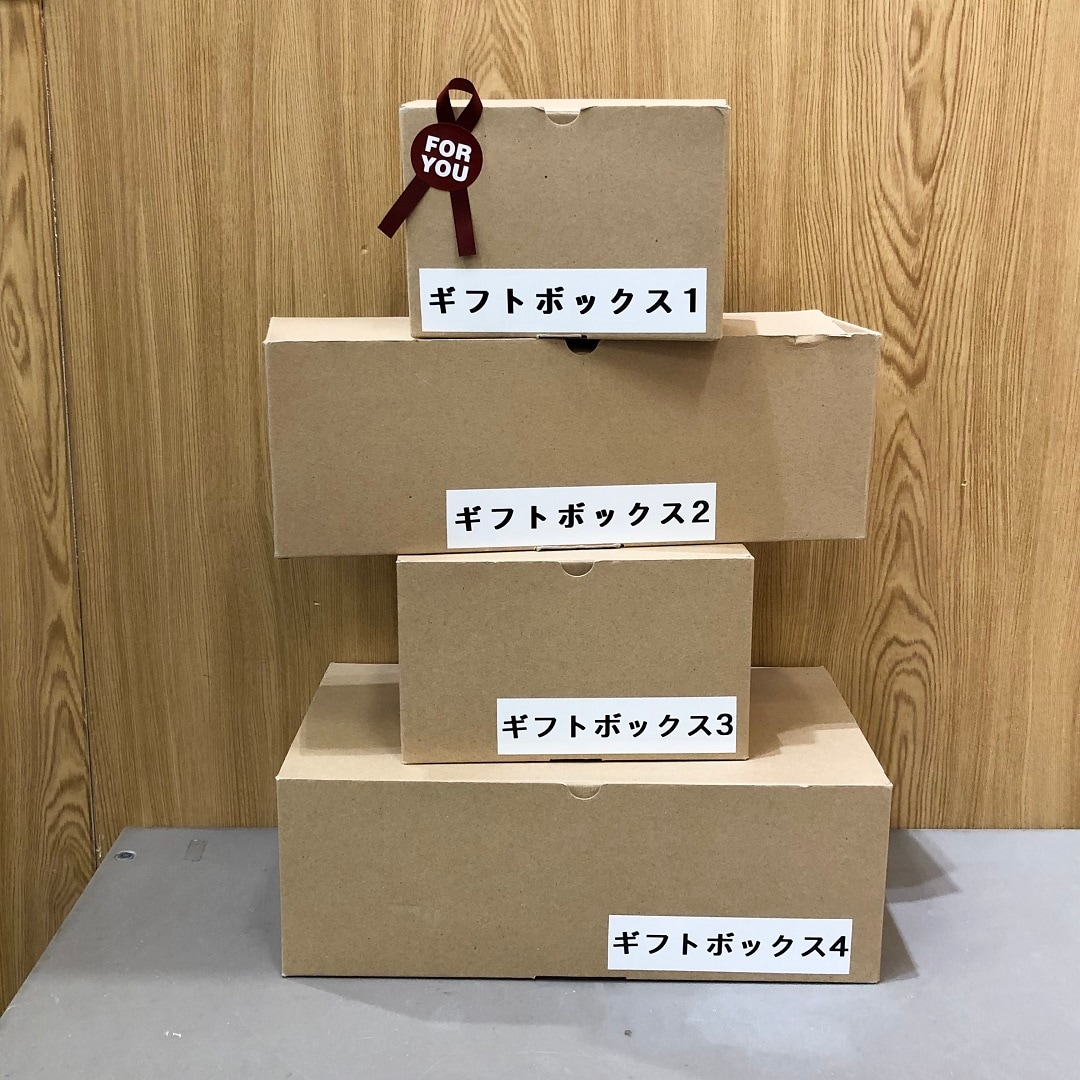 box