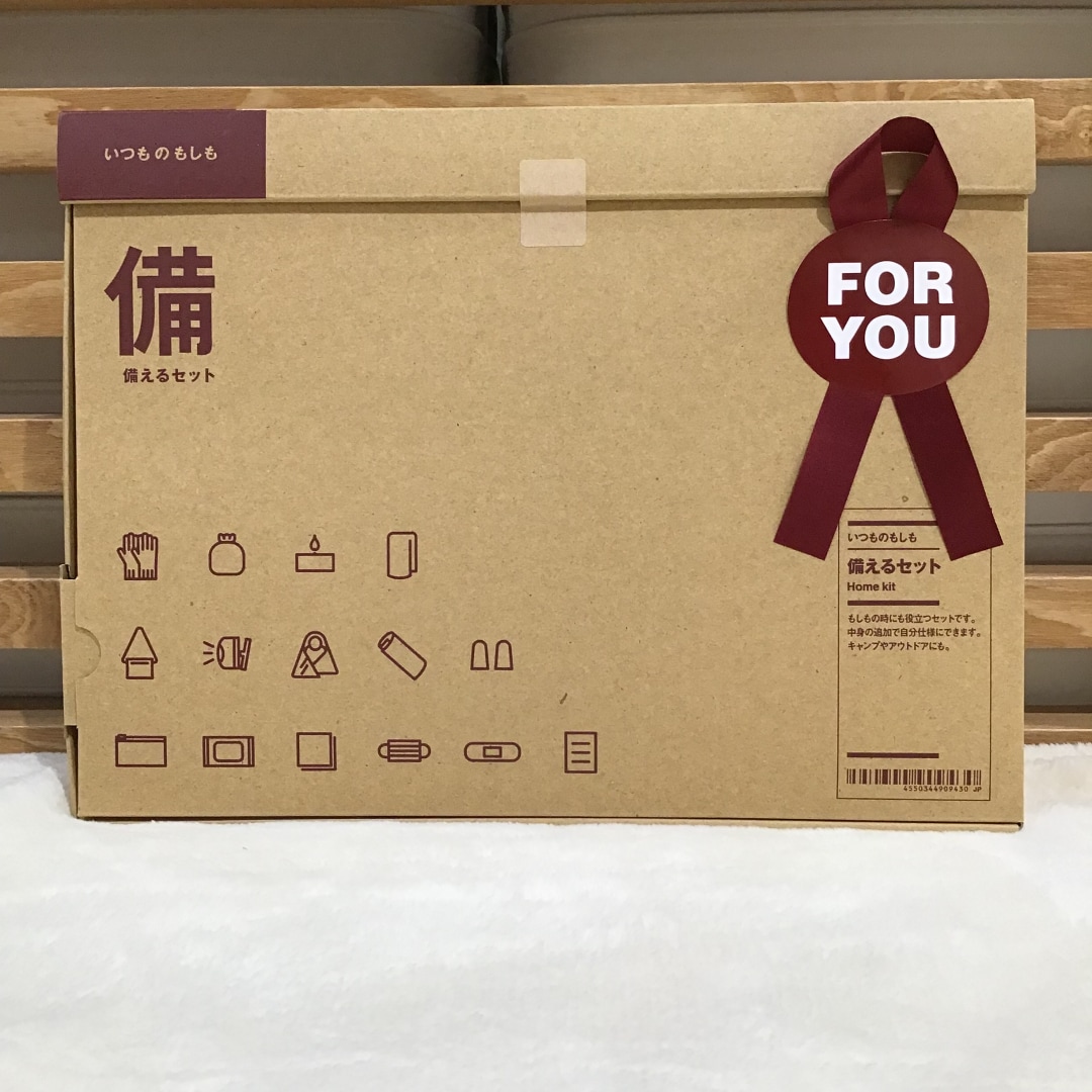gift-sonae