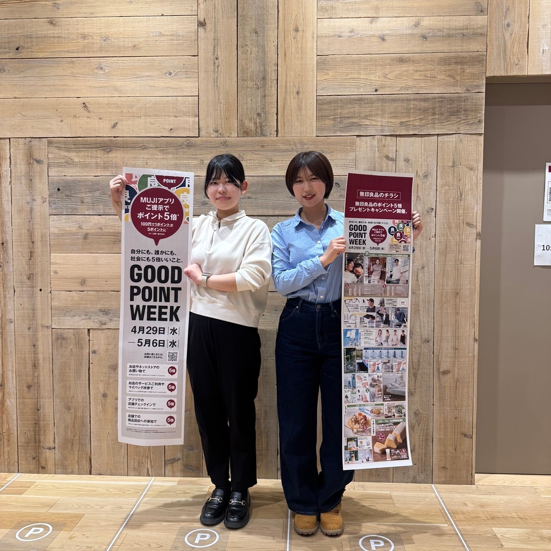 【ヨークタウン小山雨ヶ谷】ポイント５倍キャンペーン始まります！！