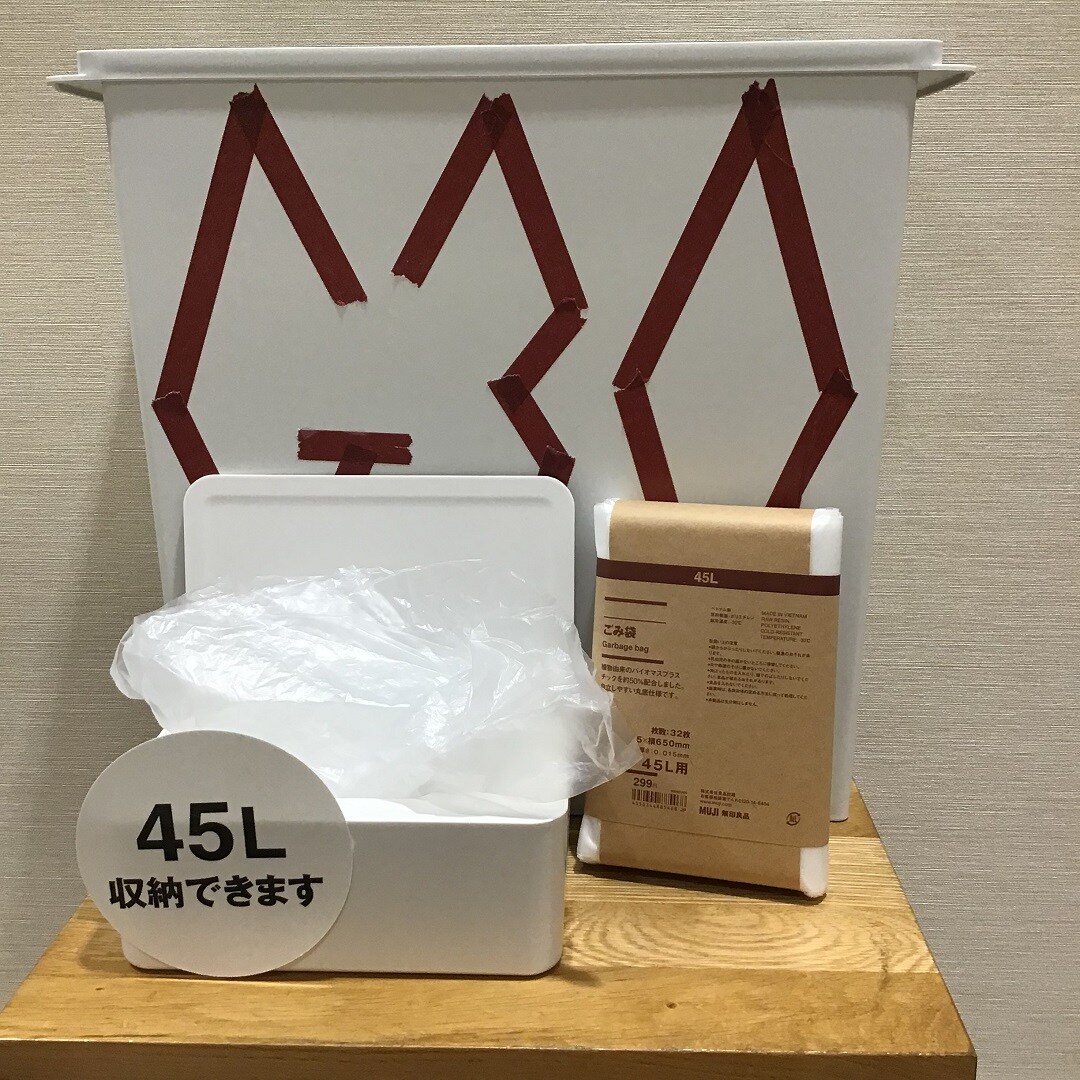 ウェットシートケースとゴミ袋の写真