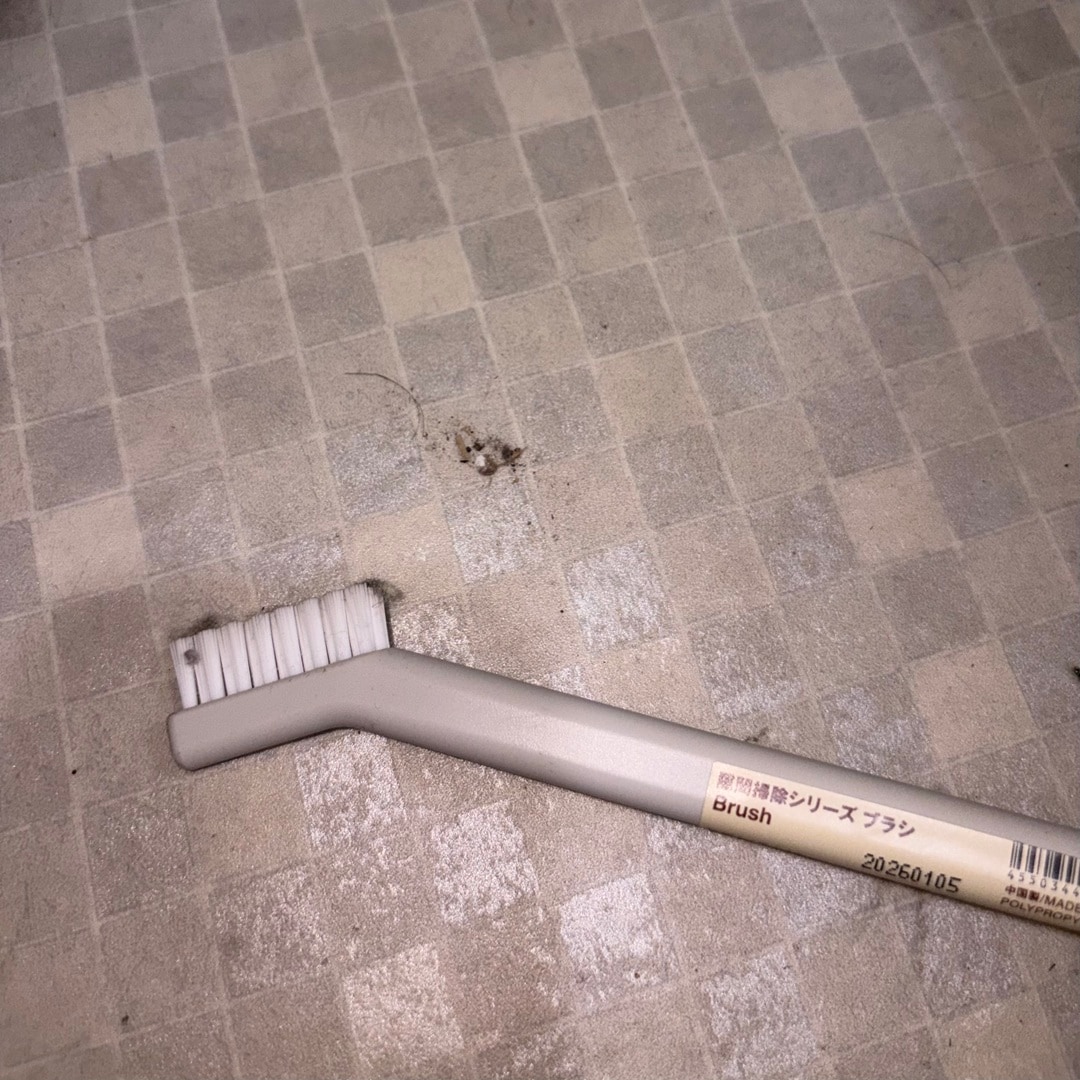 隙間掃除ブラシ使用後
