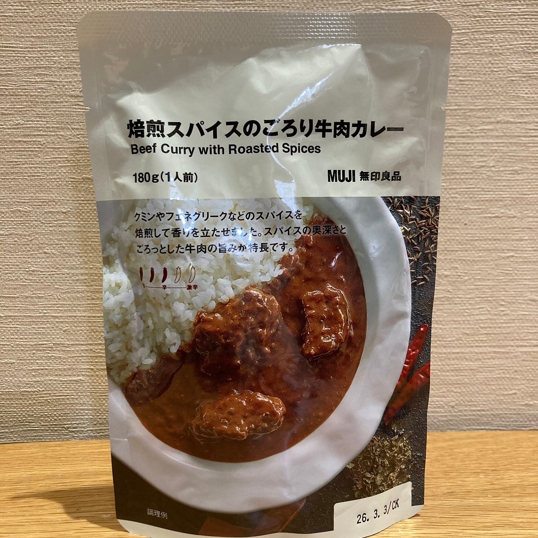 焙煎スパイス