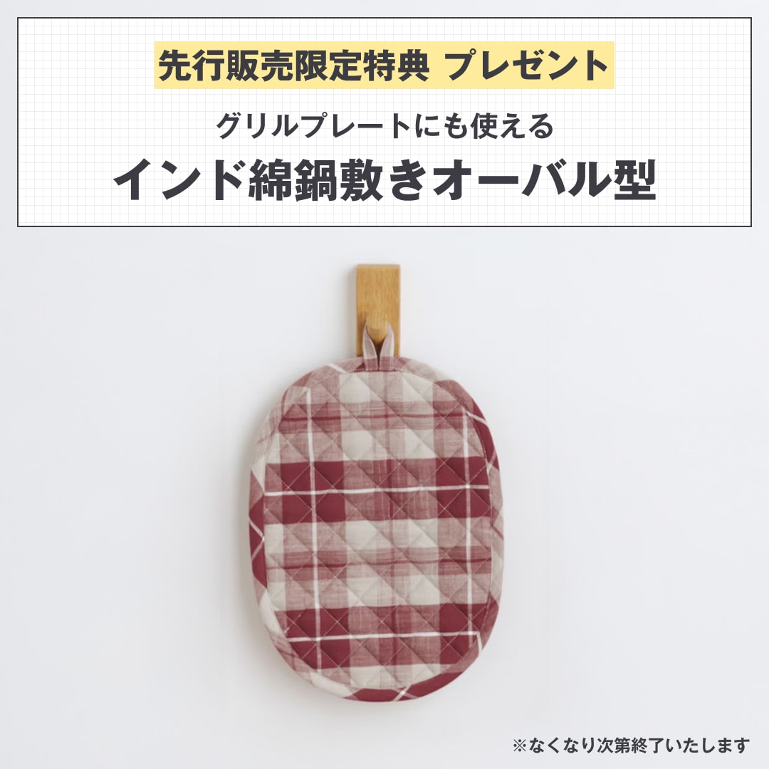 【グランフロント大阪】レンジで焼き料理 グリルプレート先行販売記念 大試食会_Kx1Ige