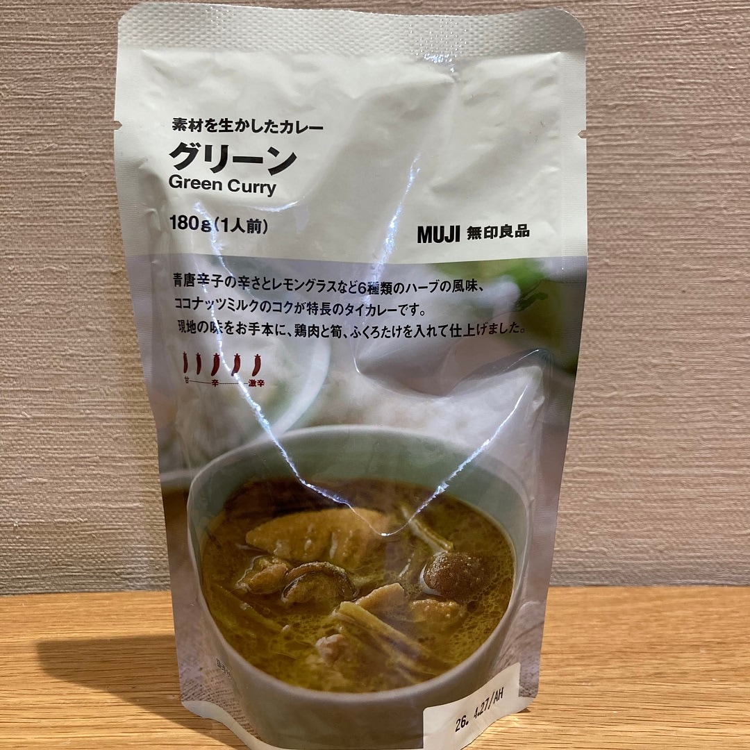 グリーンカレー