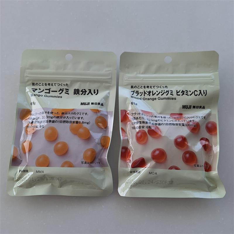 肌のことを考えてつくったグミ