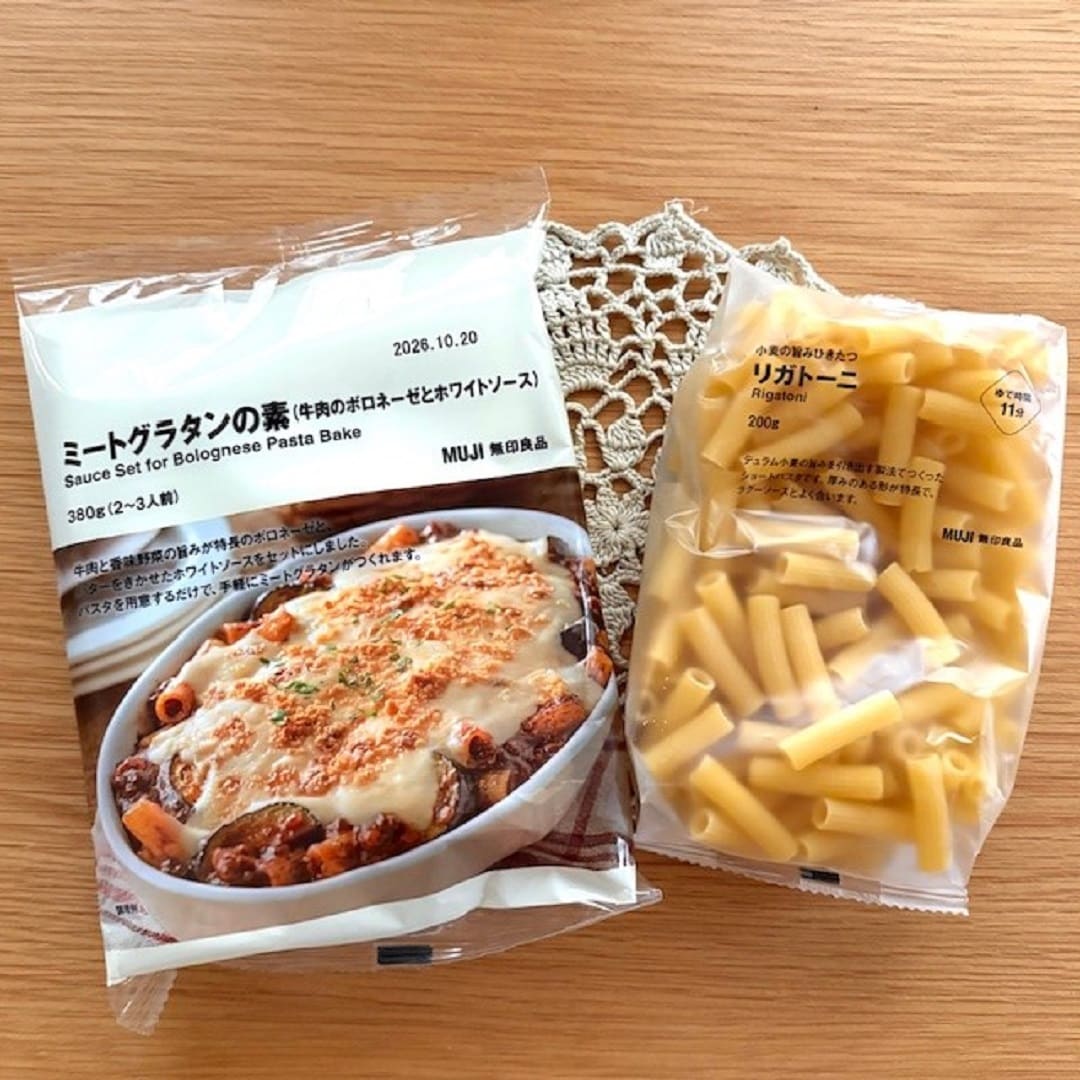 【ジョイナステラス二俣川】.ミートグラタンの素