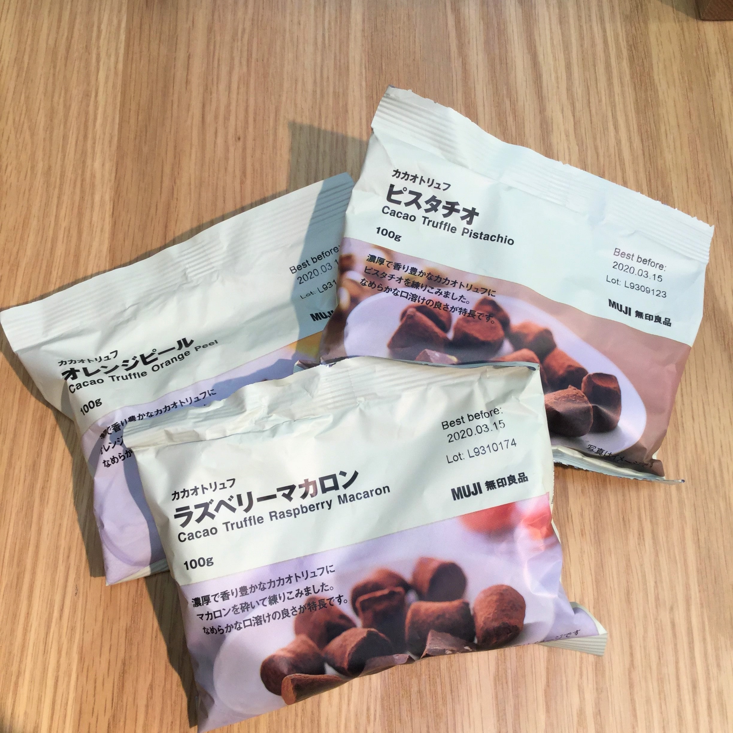 【イオンモール倉敷】今週のイシダ