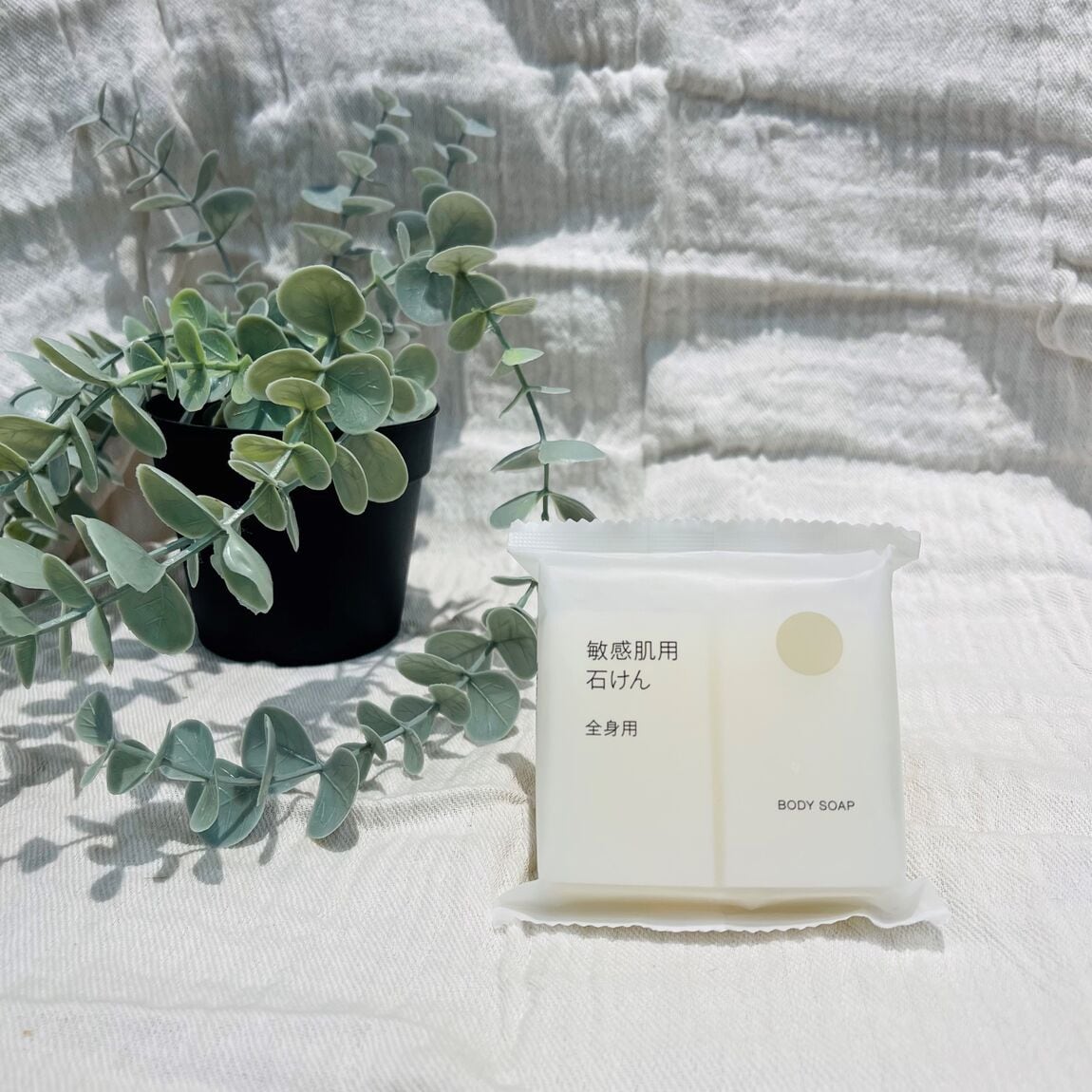 【ゆめタウン徳山】敏感肌用ボディケアシリーズ