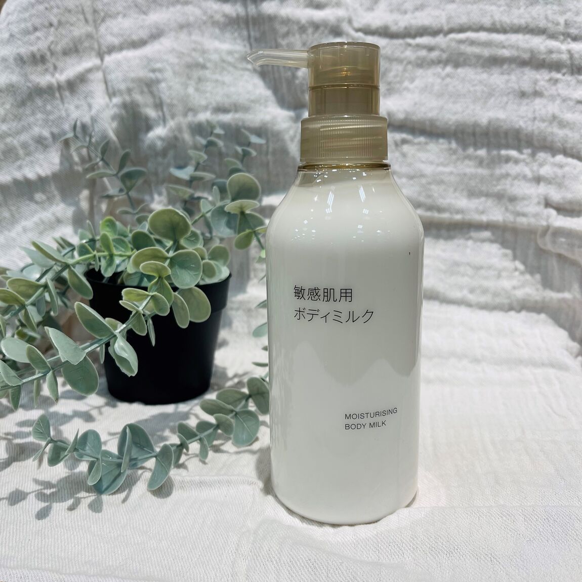 【ゆめタウン徳山】敏感肌用ボディケアシリーズ