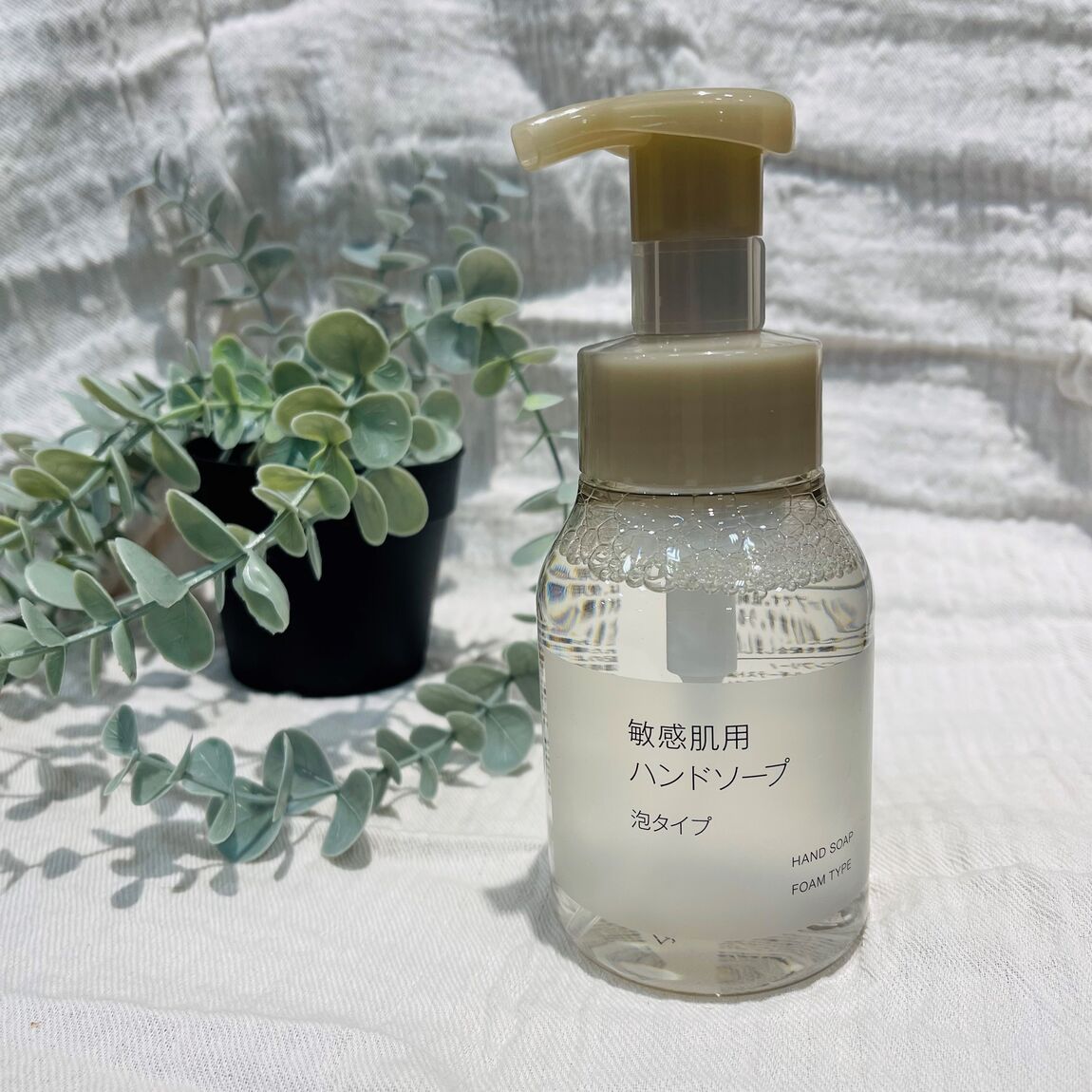 【ゆめタウン徳山】敏感肌用ボディケアシリーズ