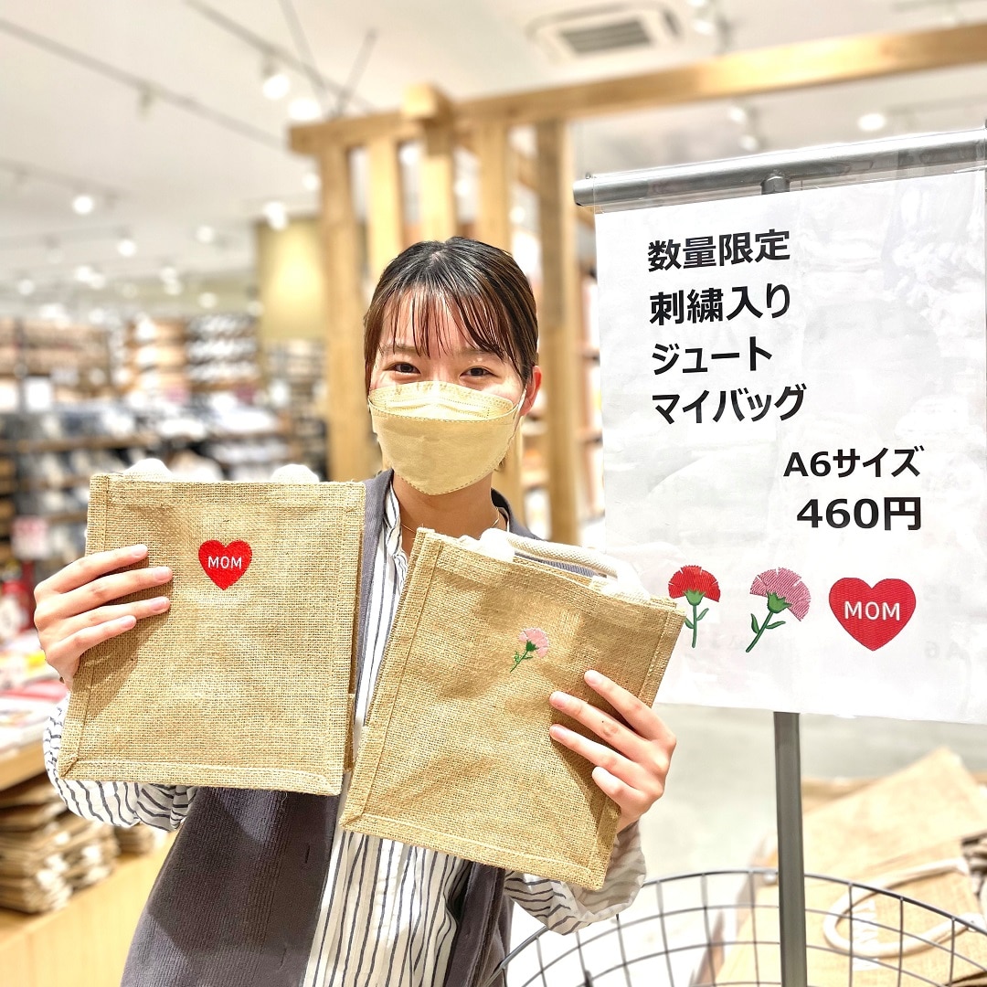イオンモール高崎