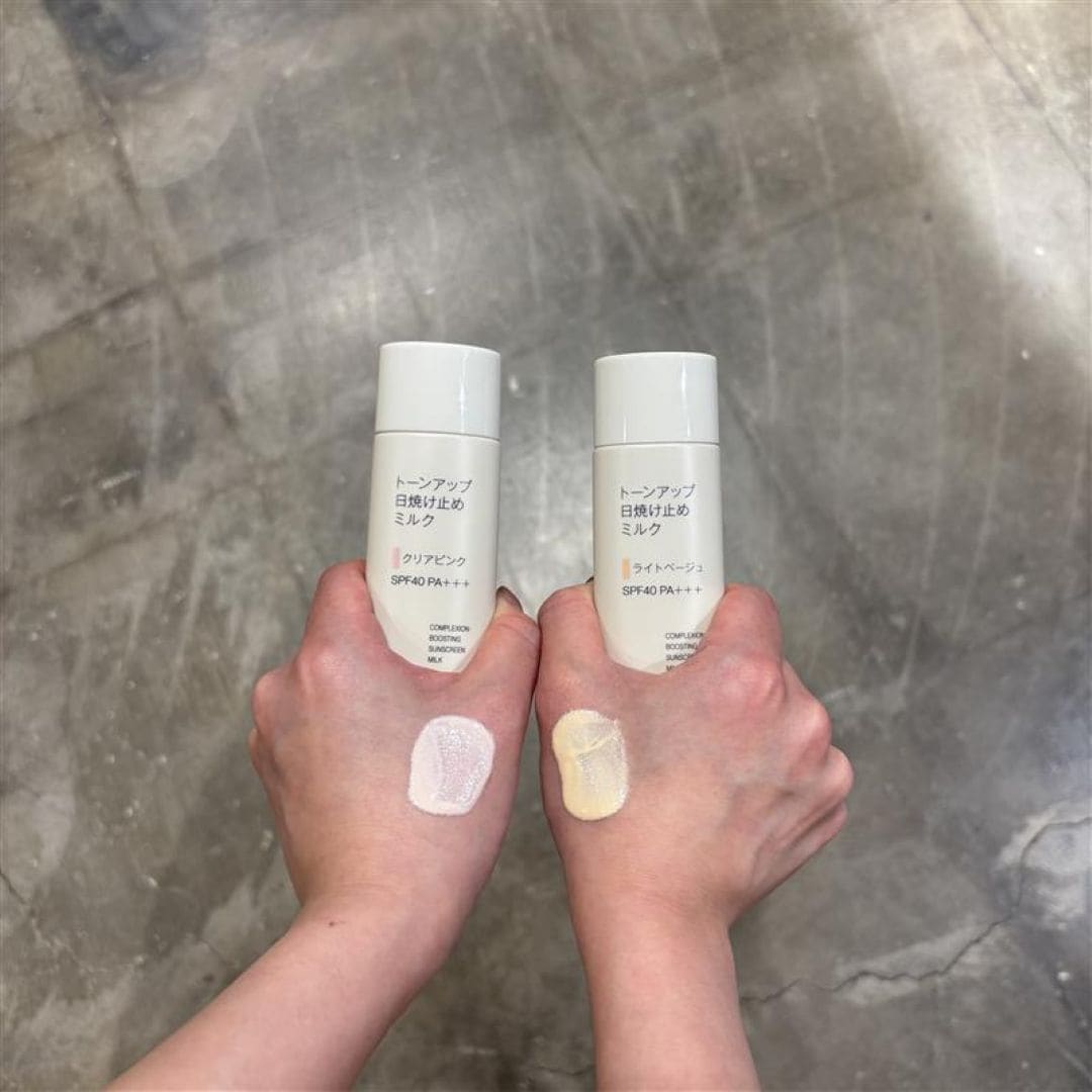 トーンアップ日焼け止め
