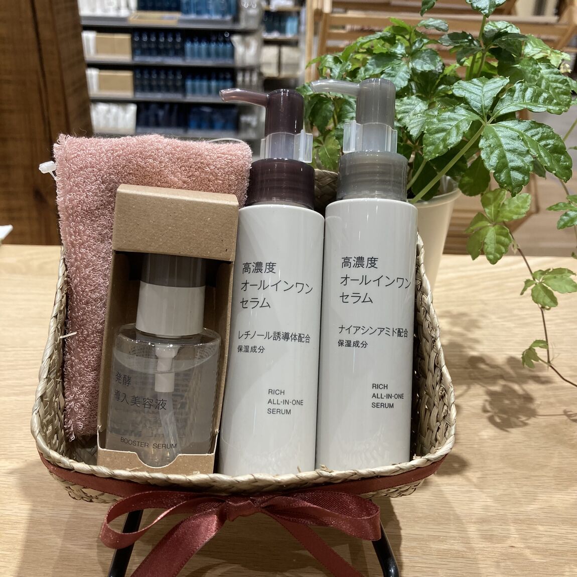 美容液のギフト