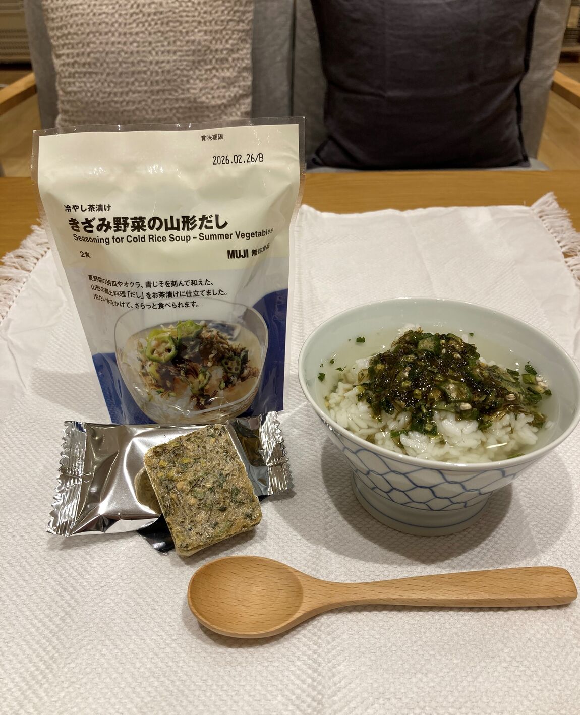 冷やし茶漬