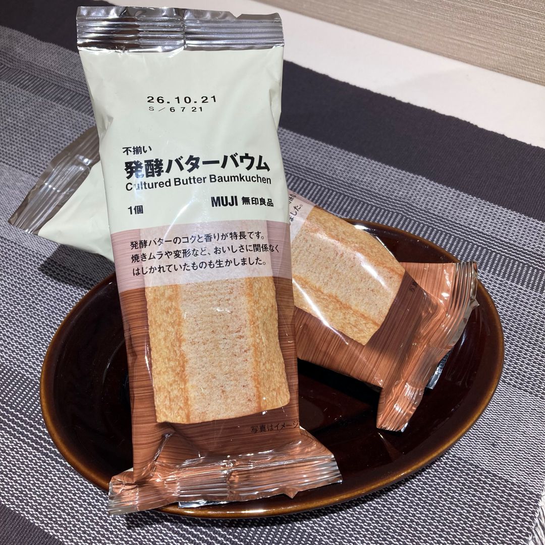 【コープさっぽろ藤野】 無印良品の不揃いバウム_uBVP3o