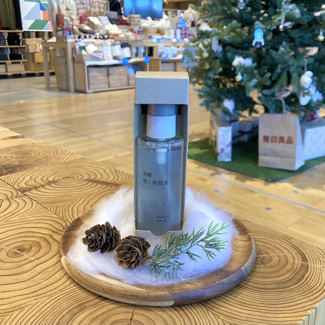 発酵導入美容液