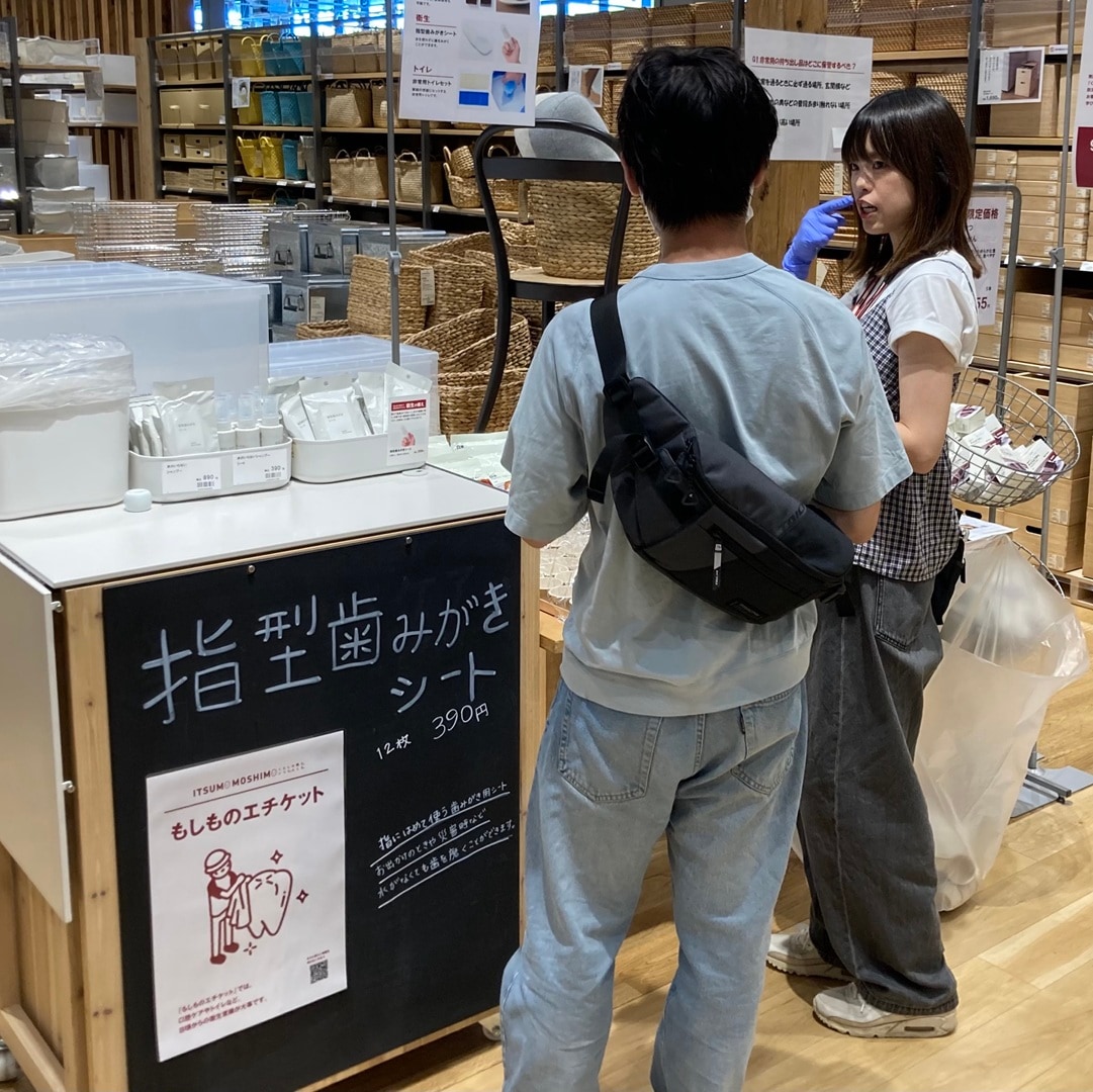 【NPひたちなか】「くらしの備え。いつものもしも。」防災用品お試し会のお知らせ_UKh66l