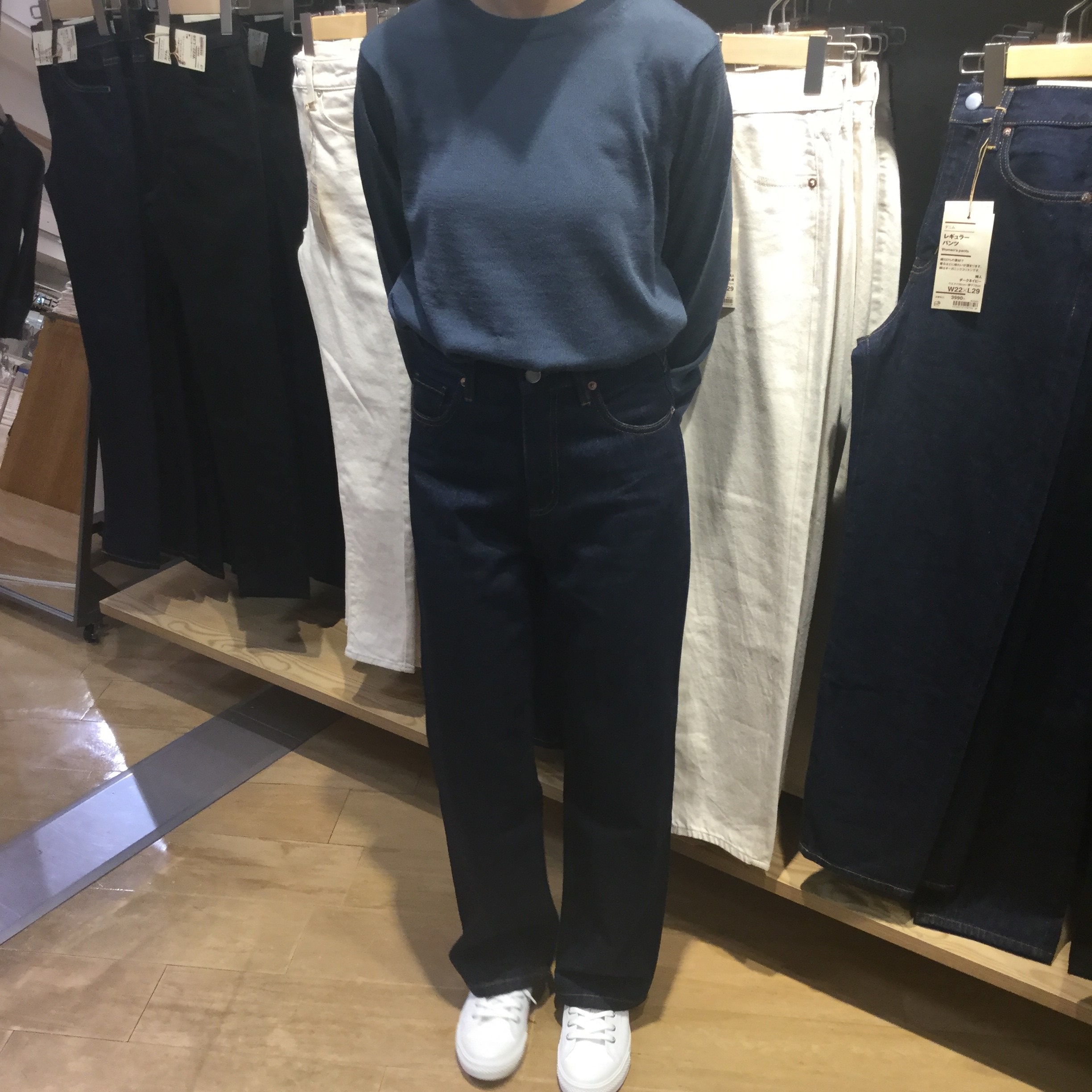 婦人デニム