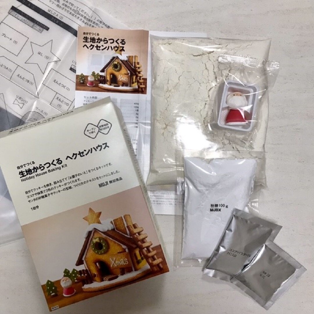 https://contents.muji.com/jp/sites/jp/files/he2.jpg