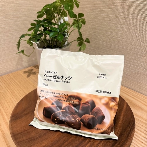 カカオトリュフヘーゼルナッツの画像