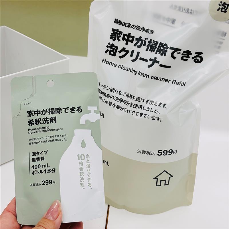 大きさが違います