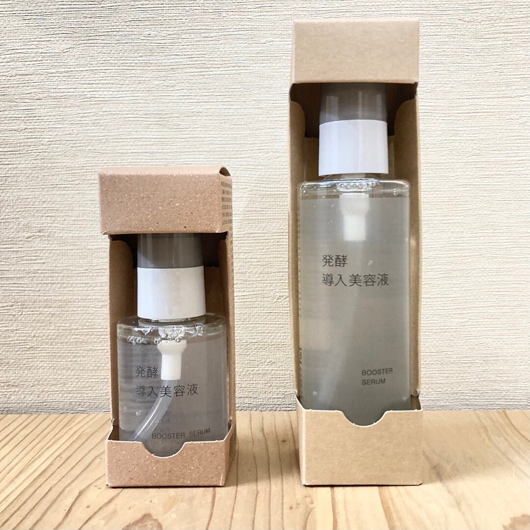 発酵導入美容液を比較している写真