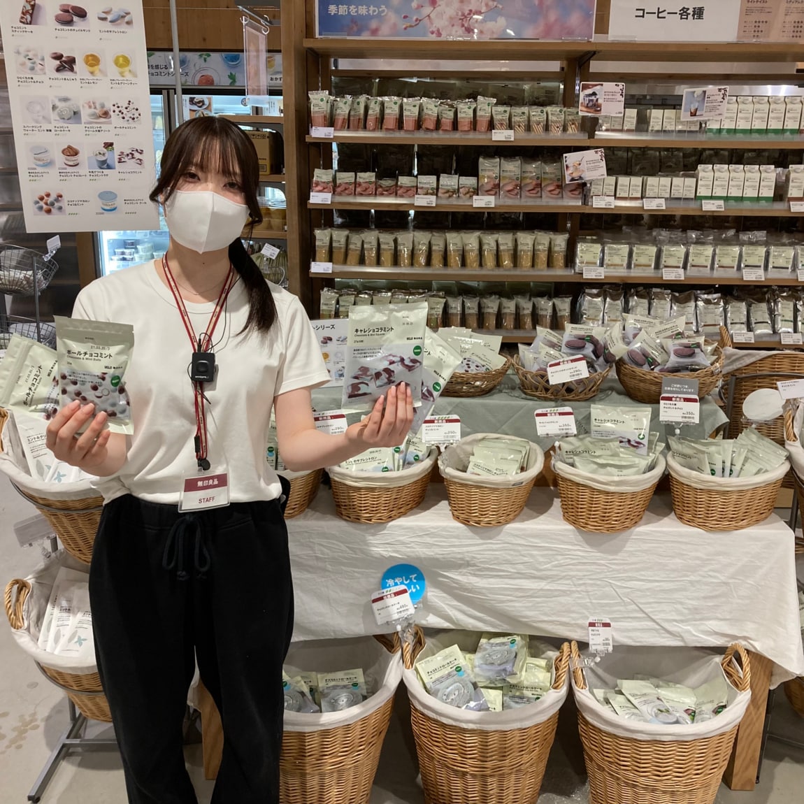 【ららぽーと沼津】