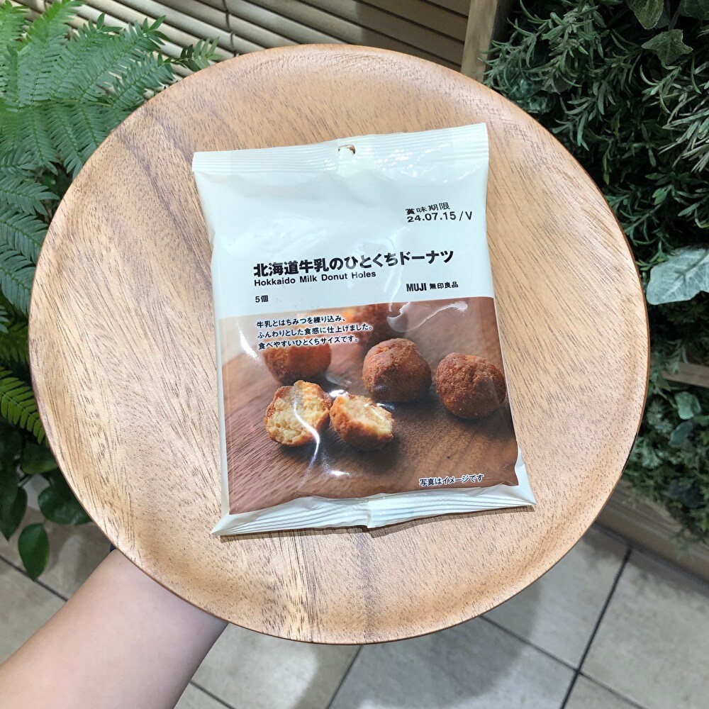 北海道牛乳のひとくちドーナツ