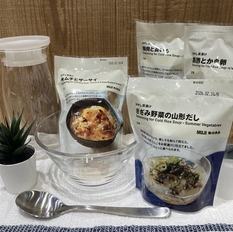 冷やし茶漬け
