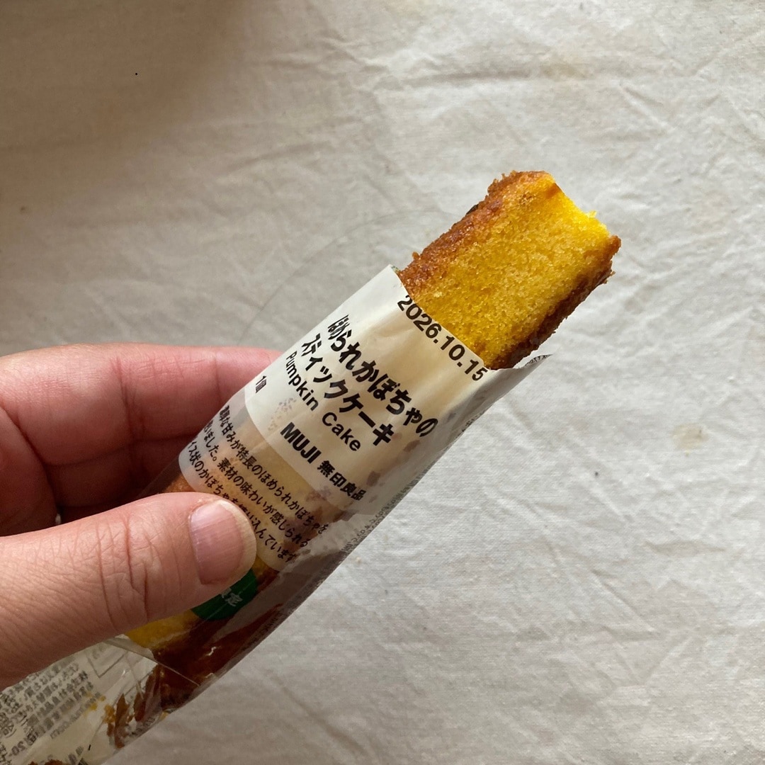 【アクアウォーク大垣】ほめられかぼちゃのお菓子_B8x93f
