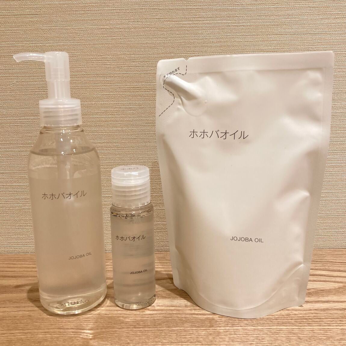 ホホバオイルのサイズ紹介